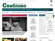 Gazeta-sviblovo.ru