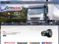 ООО Автоком - грузовые автомобили BAW и Foton, автозапчасти и сервис грузовых автомобилей в Липецке.