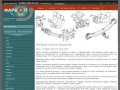 Интернет магазин фаркопов Уфа. Купить фаркоп (тсу) в Уфе..