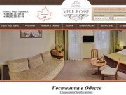 Гостиницы на берегу моря, отели Одессы: цены, фото - Vele Rosso