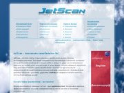 Быстрый поиск самых дешевых авиабилетов онлайн по всем авиакомпаниям мира | JetScan.ru - Мурманск