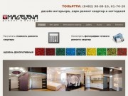 Строительство коттеджей Тольятти, строительство домов Самара
