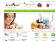 Интернет-магазин натуральной косметики в Перми