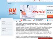 ВМ Clinic Ульяновск