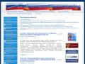 Официальный сайт Шимановска