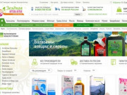 Интернет-магазин Зелёная аптека Алтая. Всё для здоровья | AltaiBalzam.ru