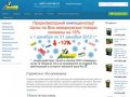 Аквариус - нижегородский интернет-магазин аквариумных и ландшафтных товаров