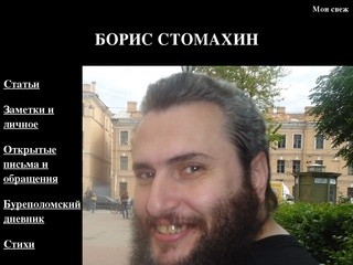 Запрет доступа - Москва и Подмосковье