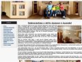 Перепланировка и ремонт квартир в Бибирево. Москва