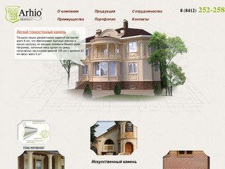 Дизайн проекты домов и коттеджей, искусственный камень от 