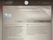 Системный администратор | ремонт компьютеров | Екатеринбург