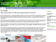 Рехау трубы, отопление екатеринбург - "Энергоэффективные Системы Отопления"