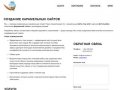Создание Карамельных сайтов во Владивостоке - Бюро «Карамельное перо»