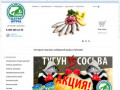 Купить северную морскую рыбу в интернет-магазине в Москве