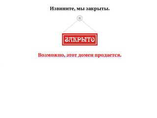 Производство мягкой и корпусной мебели | Фабрика мебели | Новокузнецк