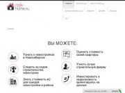 Топ новостроек и строительных компаний Новосибирска Новостройки ЖК Бавария ЖК Радуга ЖК Оазис ЖК