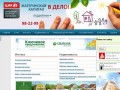 Недвижимость в Рязани: покупка, продажа, аренда квартир, домов