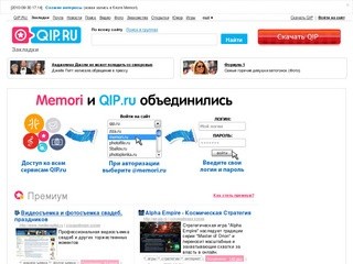 Memori.ru - каталог ссылок