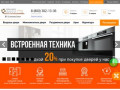 Интернет-магазин «Двери Гуд» | продажа дверей в Омске