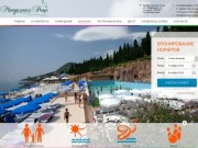 Отели Крыма 2015: гостиницы и отели Миндальная Роща и Аквапарк - хорошие отели в Крыму 3 звезды