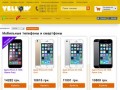 Смартфоны: купить Apple iPhone 5S, Samsung Galaxy S4, HTC One