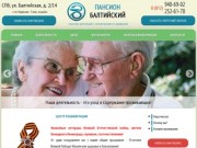 Центр реабилитации в Санкт-Петербурге, медицинская и физическая реабилитация пациентов 