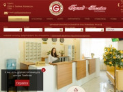 Гостиницы Тамбова Гранд - официальный сайт лучшего отеля в городе