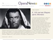 Operanews.ru