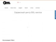 Сервисный центр ноутбуков, телефонов, планшетов и фотоаппаратов в Одессе
