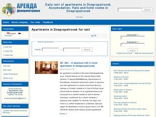 ЧП Апартотель - Квартиры в Днепропетровске посуточно и долгосрочно