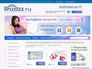 Главная | Контактные линзы по супер ценам, интернет-магазин Новороссийска .