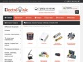 Магазин электротехники в Москве | Electro-NIC