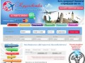 Агентство путешествий "Кругосветка" - Горящие туры и путевки из Екатеринбурга