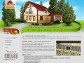 Каркасные дома в Краснодаре - компания "БАЛКЕР"