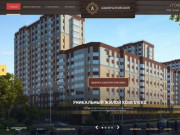 ЖК АДМИРАЛТЕЙСКИЙ : Продажа квартир в центре города на Советском проспекте