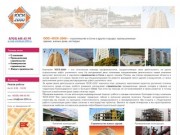 Строительство в Сочи | ООО «ЮСК-2000»
