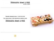Доставка суши в Уфе на дом, в офис: заказать суши, ролы, сашими в Уфе