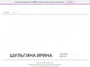 Дизайн интерьера спб | Санкт-Петербург, Россия | Shideco Дизайн