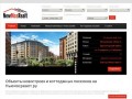NewMosRealt.ru Портал качественных объявлений и баз данных жилых комплексов
