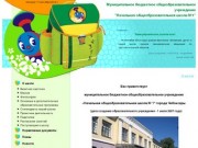 Сайт Начальной Общеобразовательной Школы №1 г.Чебоксары