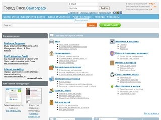 Сайты и объявления бесплатно | Сайтограф Омск