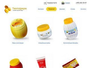 Интернет магазин tentorium shop предлагает купить продукцию компании Тенториум