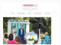 СЮРПРИЗ | Оформление свадеб в Таганроге