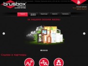 Торговый Дом Брусбокс | Профиль ПВХ Brusbox