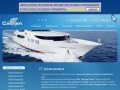 Производство и продажа катеров и лодок Катран, багажников и обтекателей из стеклопластика в Казани