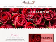 Купить букет цветов в Сочи с доставкой | студия флористики MilaRose