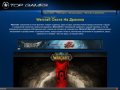 Warcraft Охота На Дракона - World of Warcraft — популярная ролевая онлайн игра