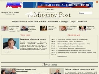 Moscow-post.com