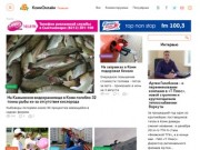 Komionline.ru