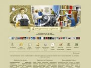 Издательство книг от Издатели.ру (объединенные книжные издательства Москвы), книги на заказ